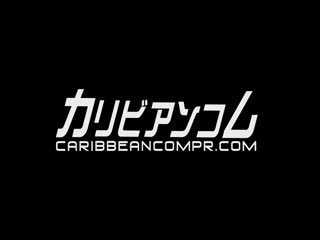 carib-铃木さとみ ダイナマイト